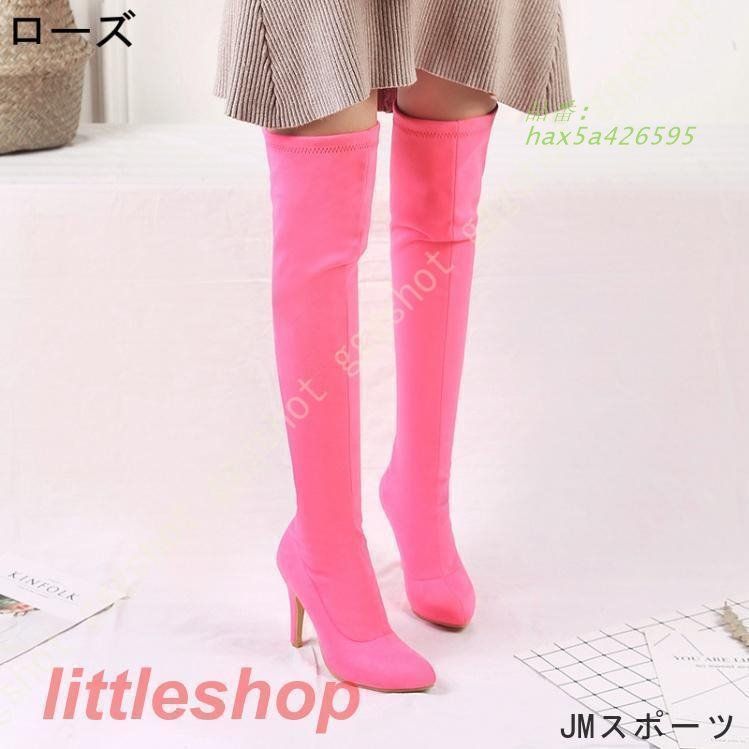 ニーハイブーツ レディース ピンヒール 防風 サイハイブーツ 超長 ロングブーツ 幅広 スエード ストレッチ シンプル シルエットすっきり 秋 黒 美脚 hax5a426595 KIN-KAAI_COM