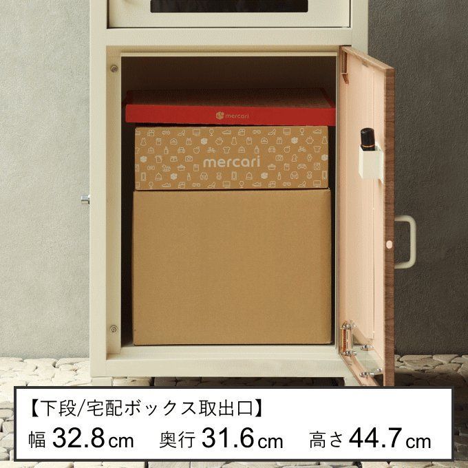 大型 郵便受け