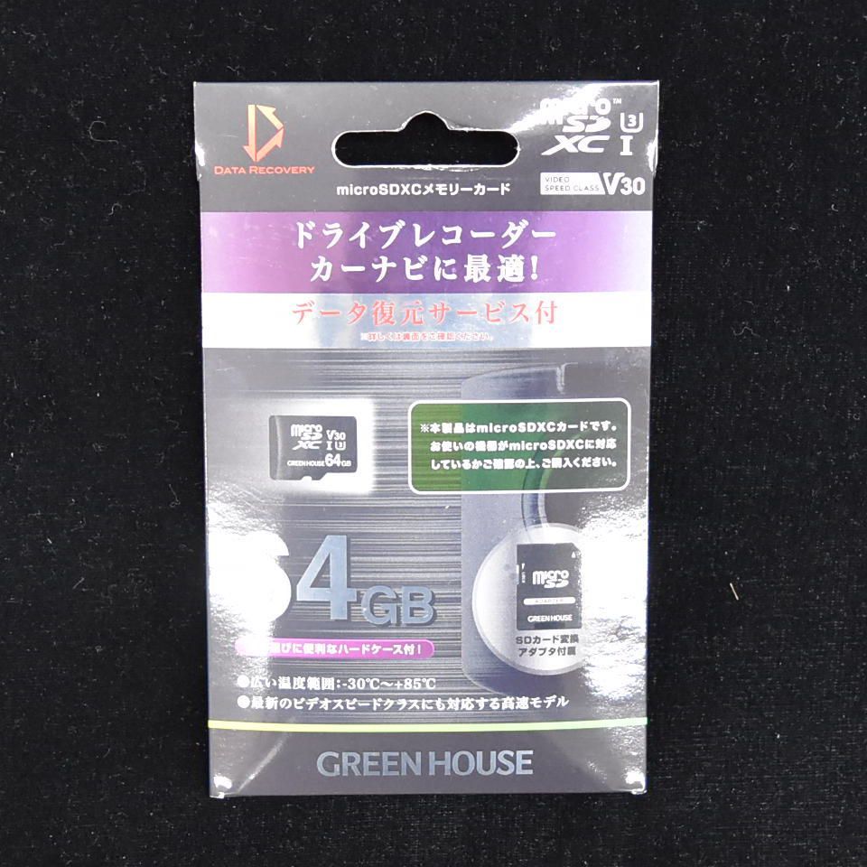 64GB