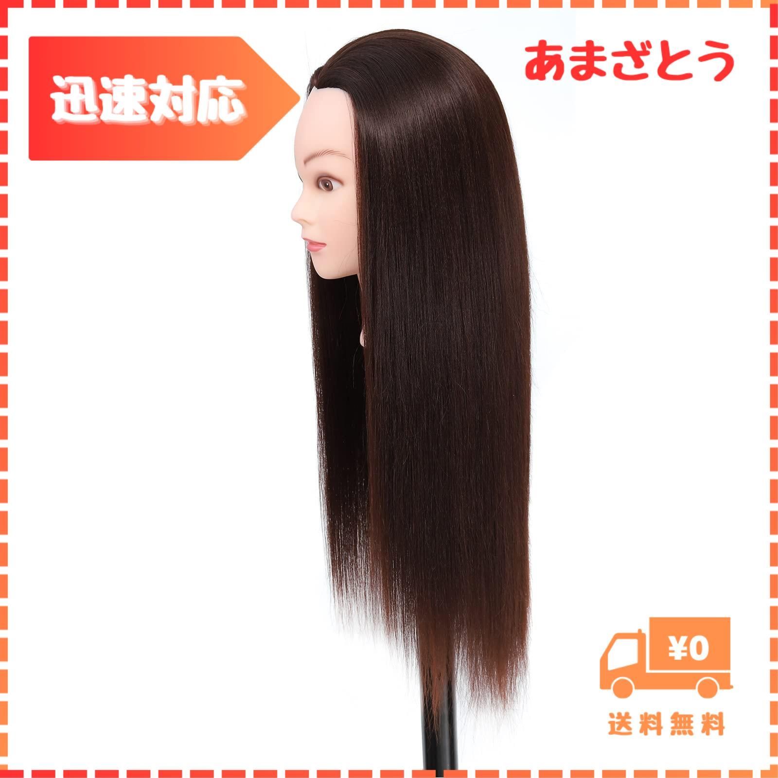 ヘアーマネキンcustom！ Amazon.co.jp: 26インチ美容マネキンヘッドブラウン人工毛