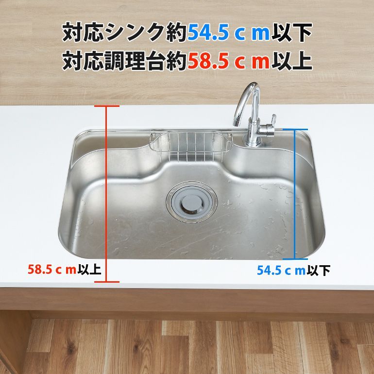 FUKUKAWA 水切りカゴ ハイタイプ 水切りかご 水切りラック ＼SUS304