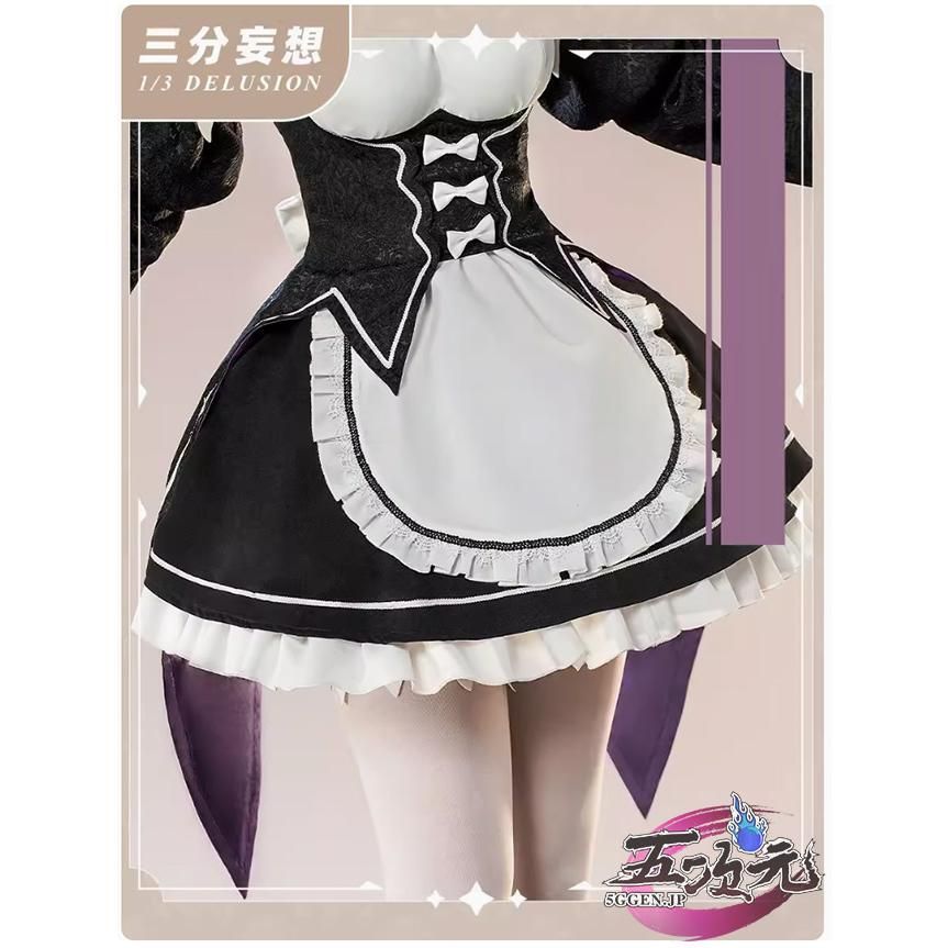 衣装 コスチューム