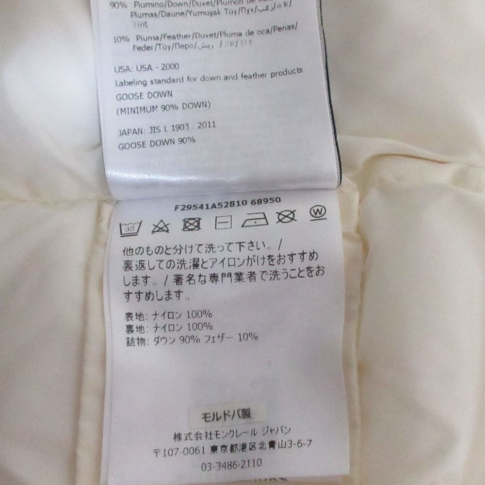 古着