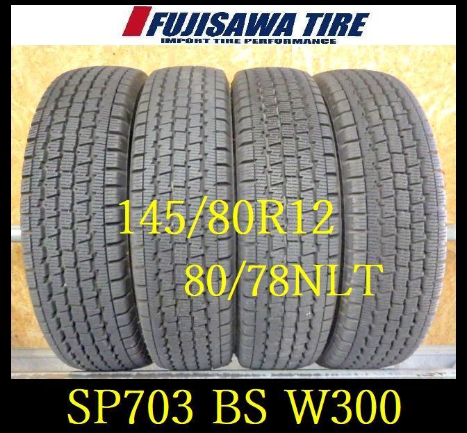 SP703 F●送料無料◆2025年製 約8部山●BS W300●145|80R12 80|78NLT●4本