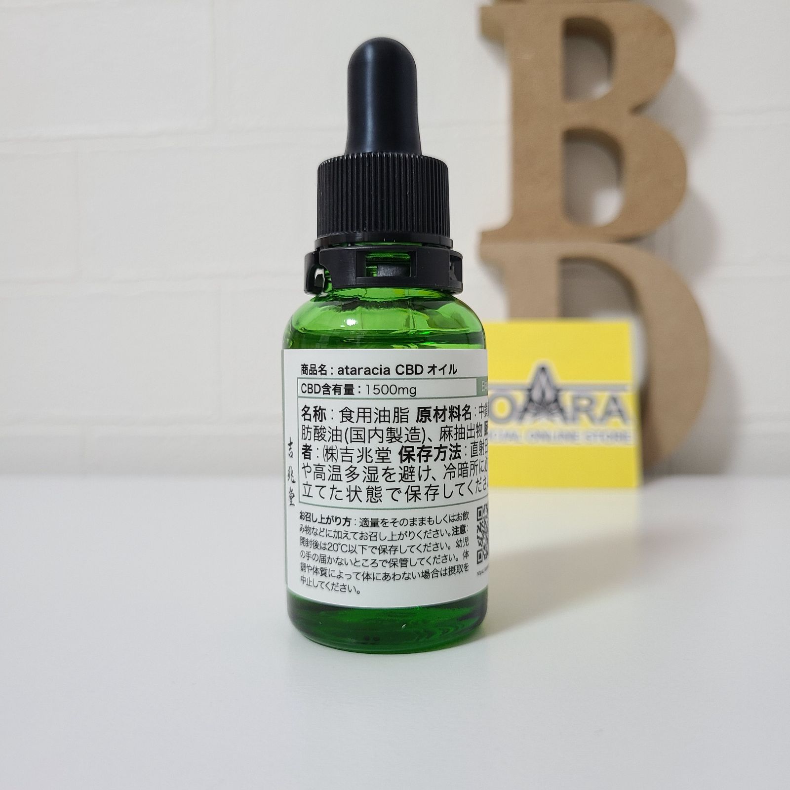 アタラシア CBD オイル 30g CBD5%配合 含有量1500mg - メルカリShops