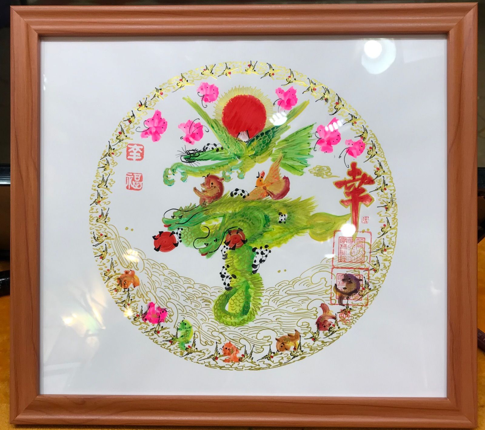 中華街元祖.花文字　円 縁 曼荼羅タイプ  龍鳳花文字 誕生日 命名 贈物 最適 中華街元祖.花文字 円花文字 縁花文字 曼荼羅タイプ 龍鳳花文字