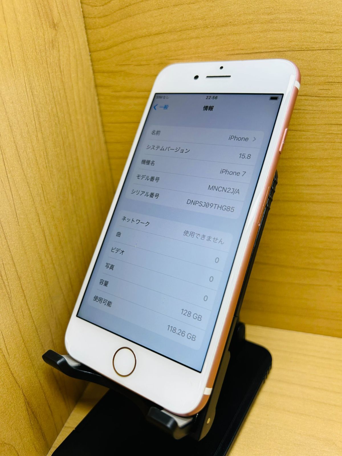 iPhone 6s 128GB カラー スペースグレイ 中古 良品中古 SIMフリー
