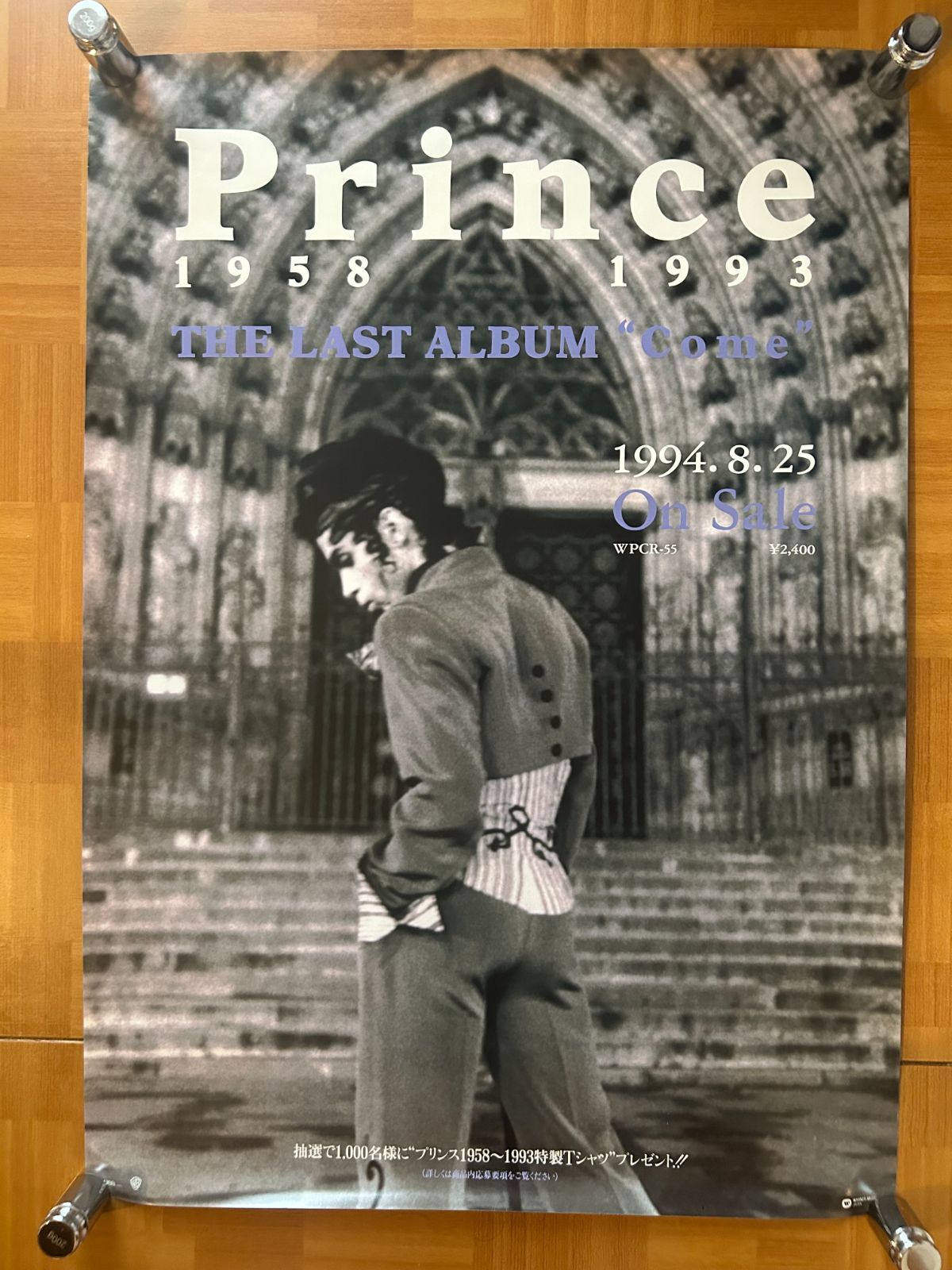 Prince プリンス | Come 1994年 アルバム プロモーション用ポスター B2サイズ 515x728mm