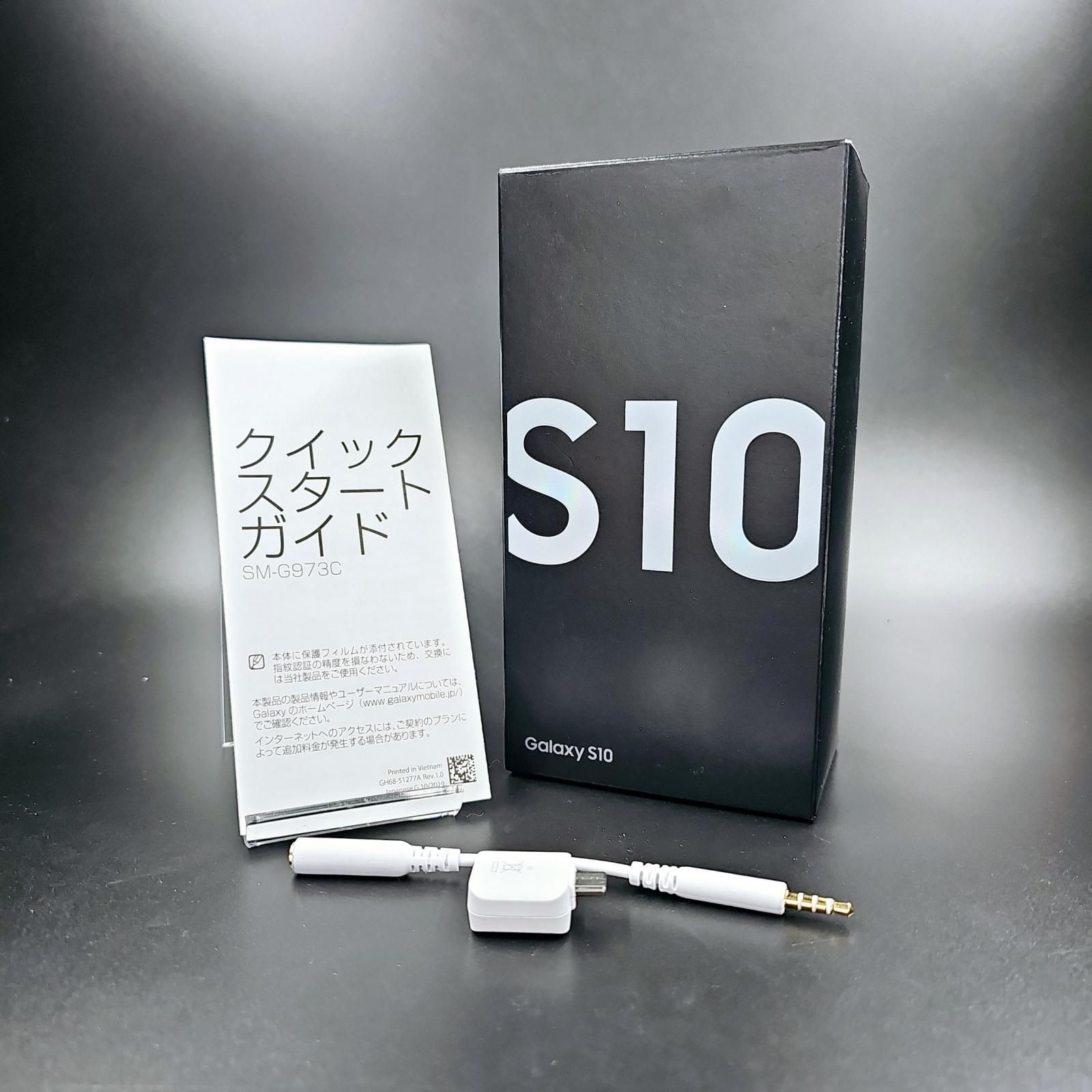 S10 プリズムホワイト Galaxy SIMフリー 128GB 中古GALAXY 本体 中古