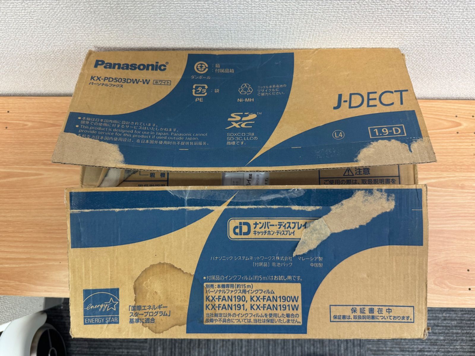 パーソナルファックス KX-PD350DL-W