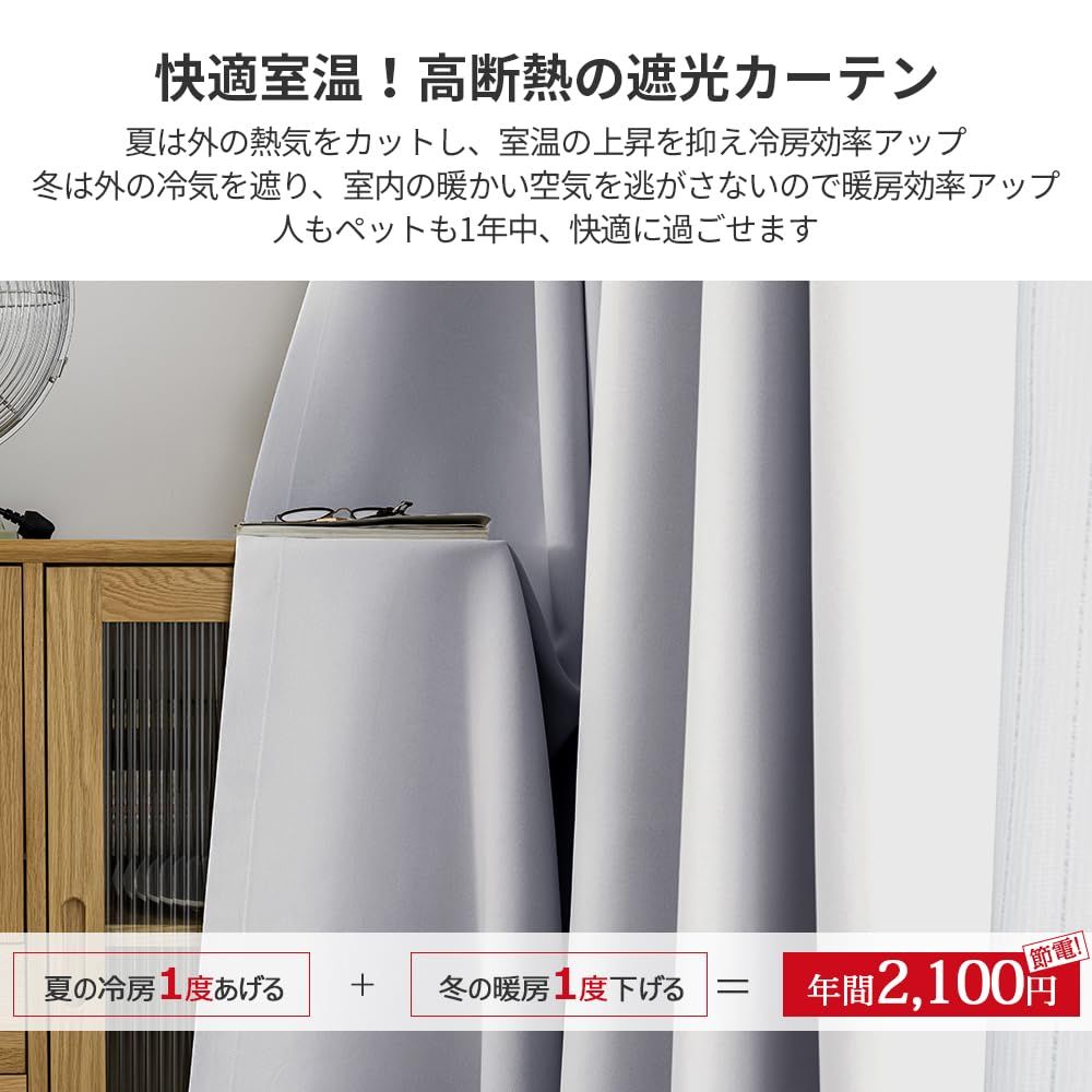 UVカット 形態記憶加工済み