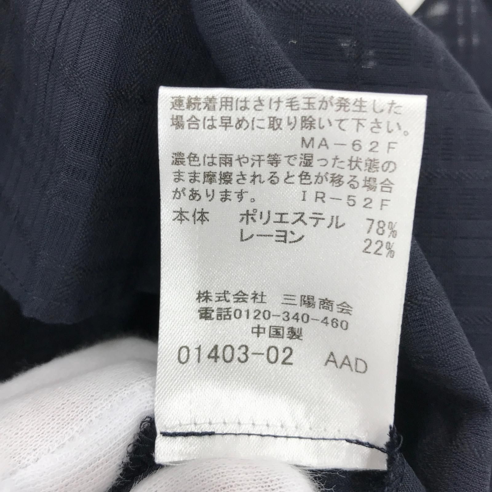 メルカブルーレーベルクレストブリッジネイビー シフォンブラウス パフ 楽天市場】ブルーレーベルクレストブリッジ（シャツ・ブラウス