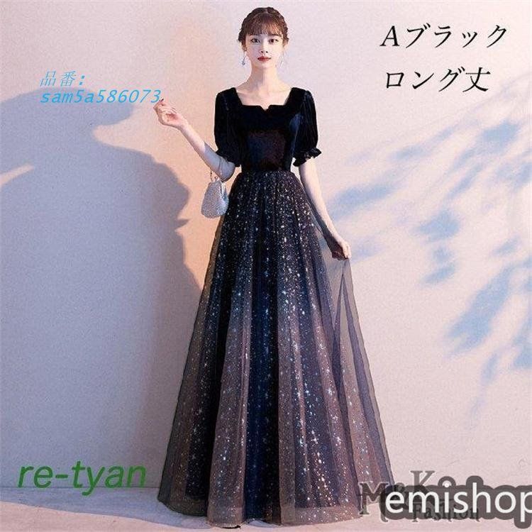 発表会ドレス am5a586073