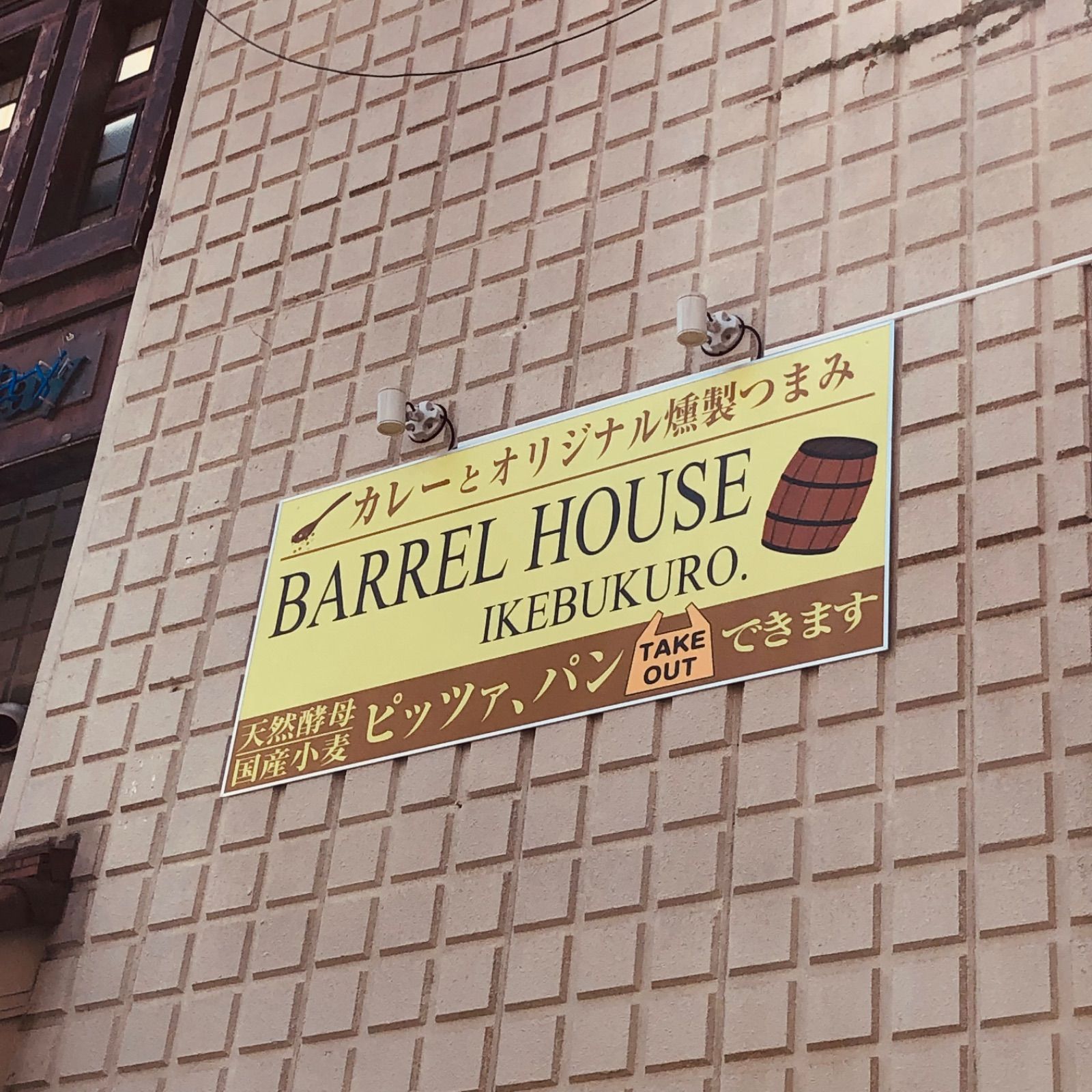 ライ麦パン　通常便-1