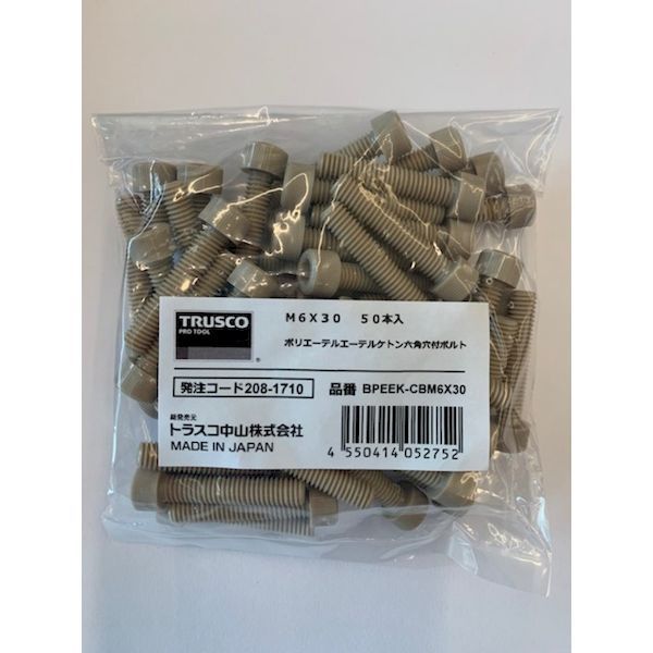 金物 沖縄離島販売不可