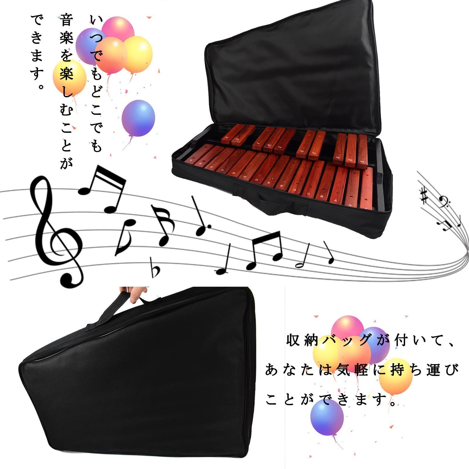 25音