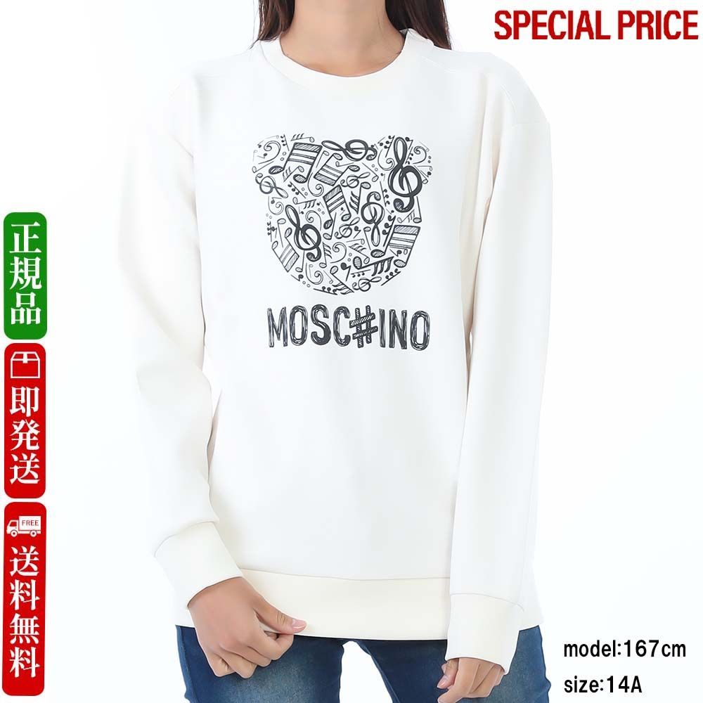 MOSCHINO KIDS モスキーノキッズ HMF099 LDA58 10123 スウェット 大人もOK