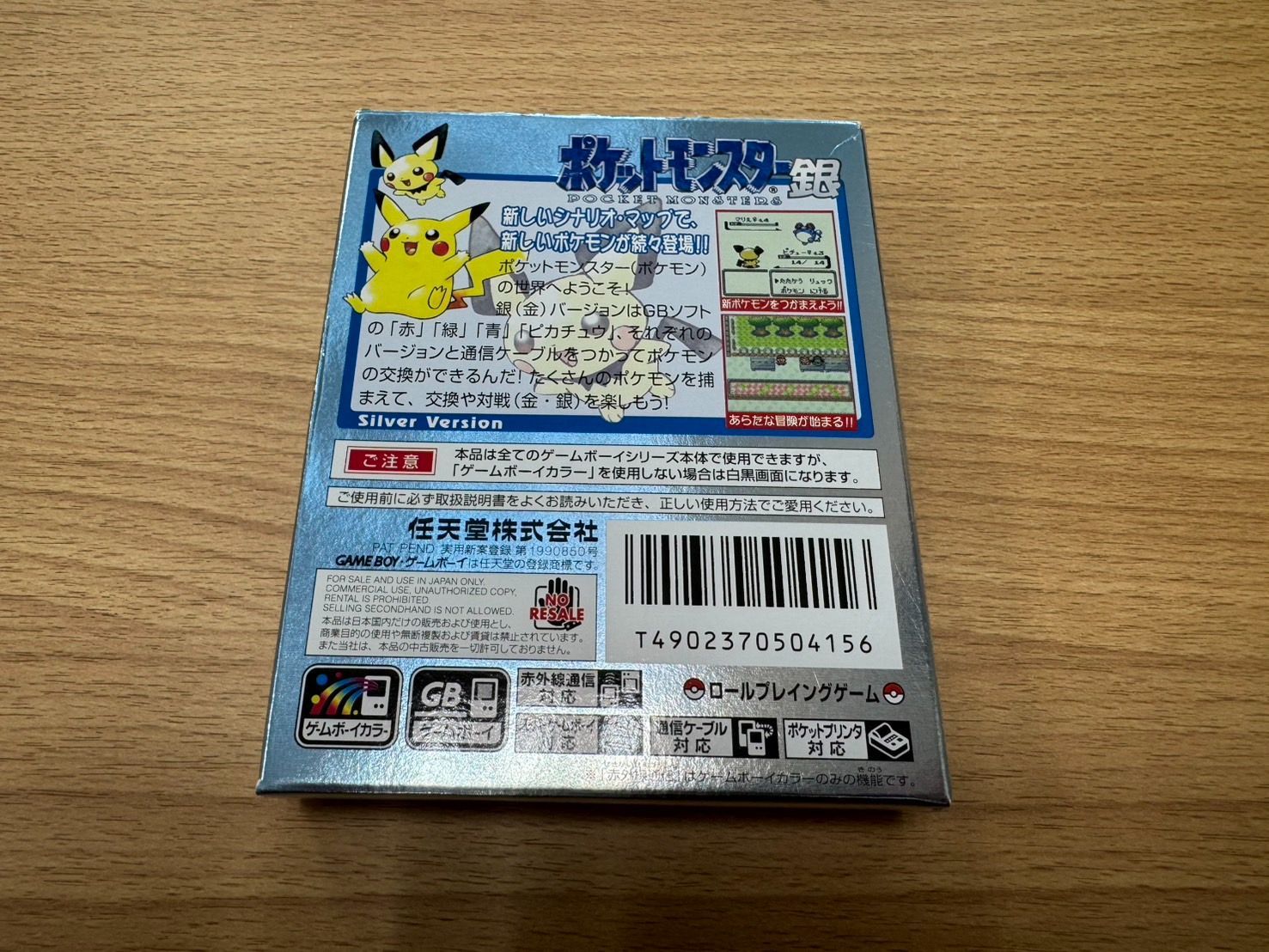 ☆箱説マップ付き多数☆ ポケットモンスター ゲームボーイ 36個セット ニンテンドー 任天堂 ポケモン NINTENDO 限定SALE，大得価 良品 ポケットモンスターリーフグリーン 任天堂 GBA