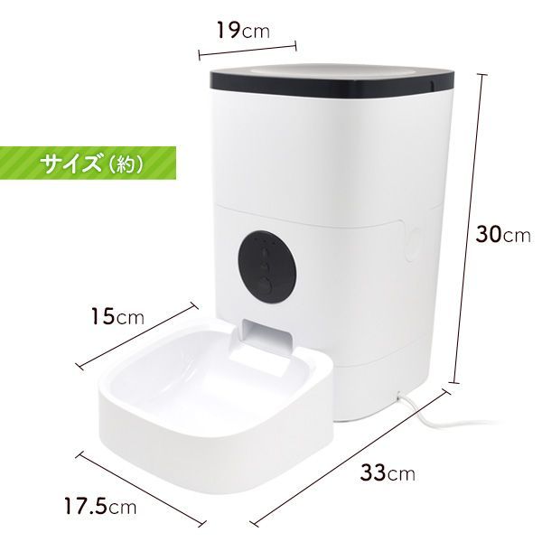 petfeeder-wif