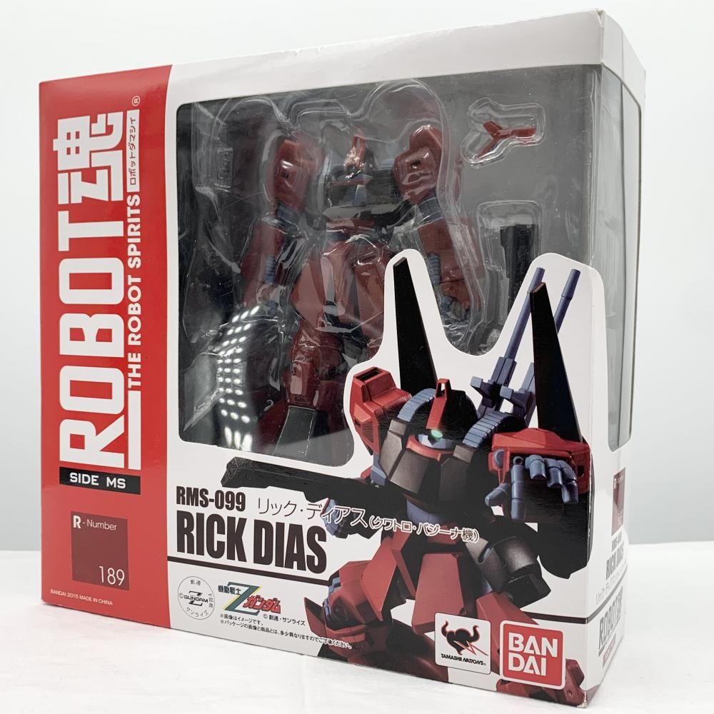 デジハロ ガンダム 中古 - メルカリ