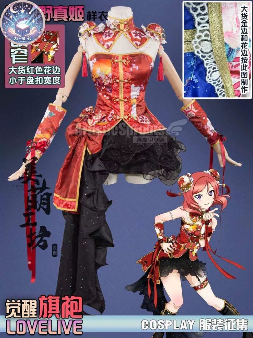 美萌工房