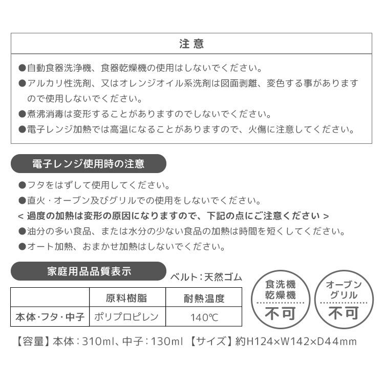 弁当箱 1段 トイストーリー お弁当箱 子供 幼稚園 保育園 男の子 女の子 キャラクター 電子レンジ対応 ベルト付き 310ml ダイカット 中子付き ランチボックス ウッディ バズ かぶせ弁当 小さめ かわいい おしゃれ キッズ シンプル 通園 通学