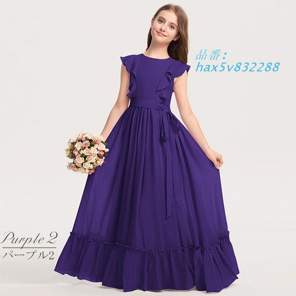 子供 フォーマル