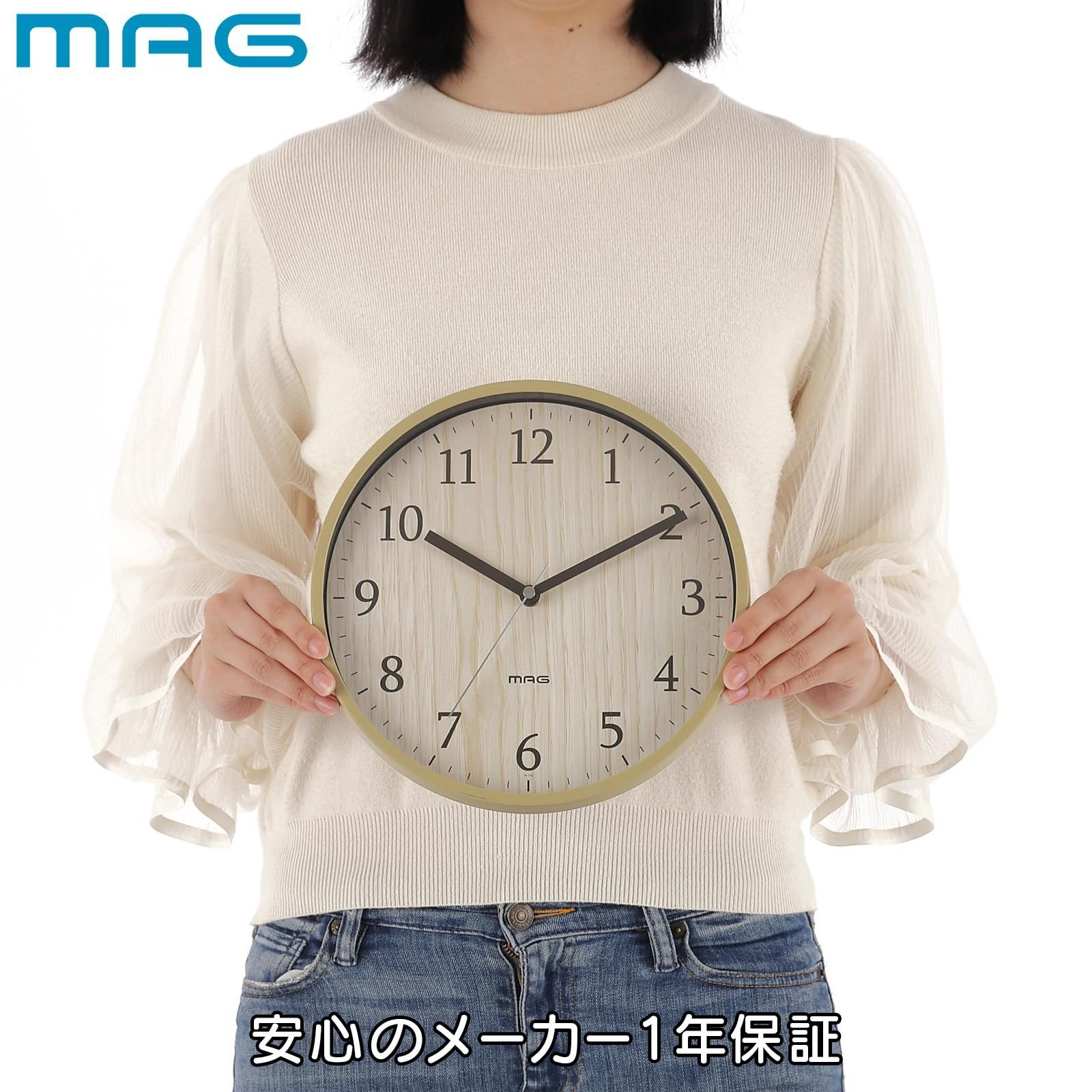 在庫セール】MAG(マグ) 小さい 小型 掛け時計 壁掛け時計