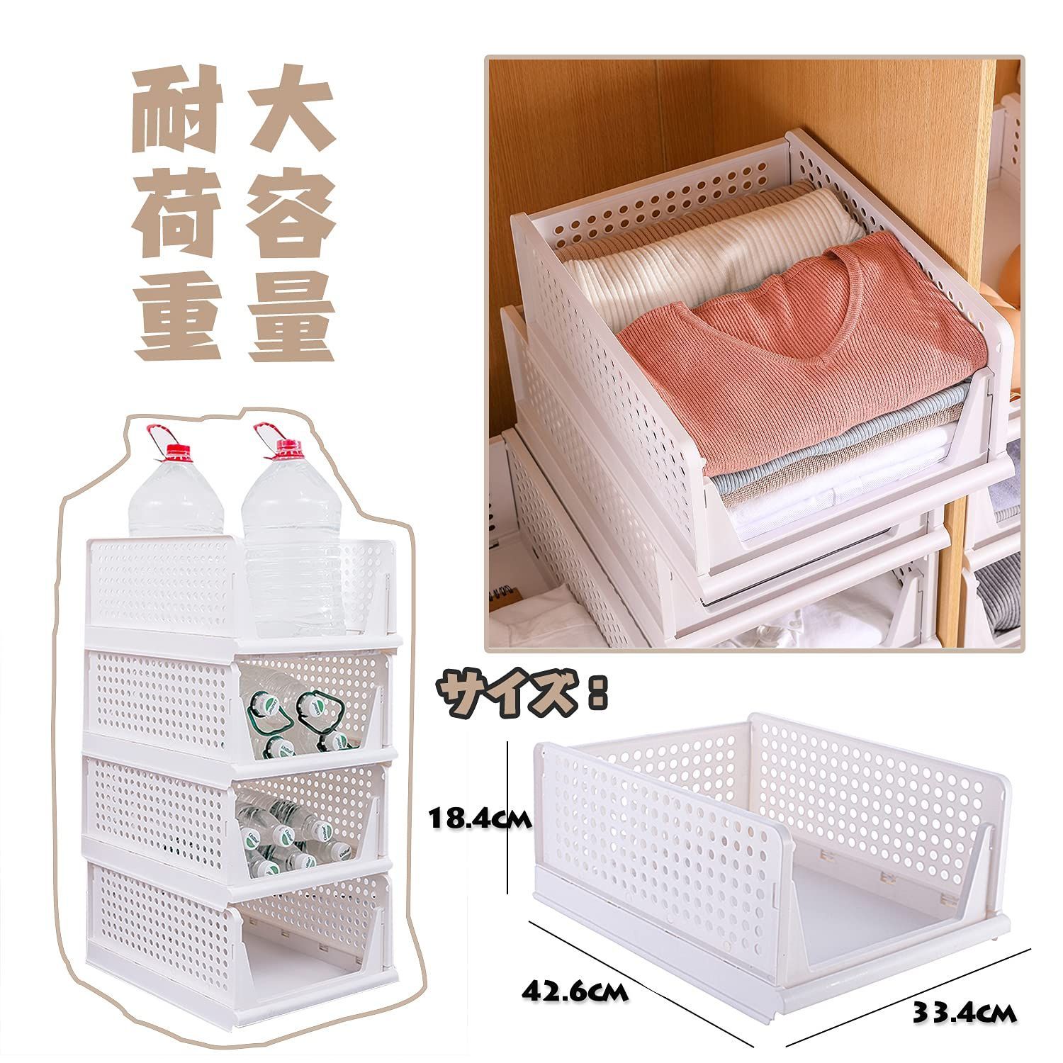 衣類収納 コンテナ 下着 タオル 小物入れ 押入れ 洋服 タンス 押入れ用 クローゼット用 衣装ケース 積み重ね 大容量