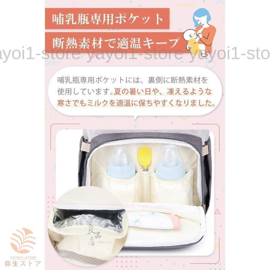 保温