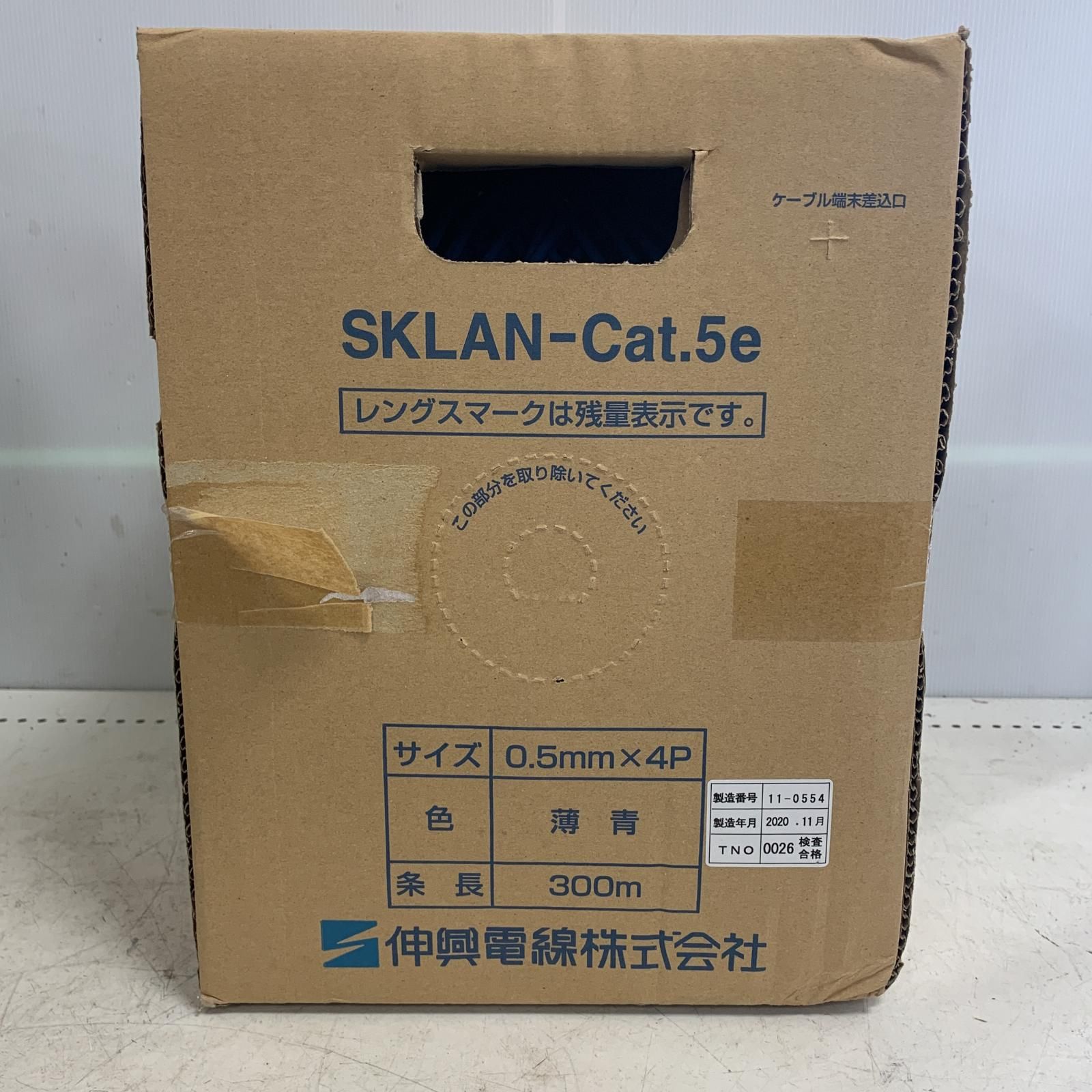 ♭♭伸興電線株式会社 SKLAN-Cat.5e 300m