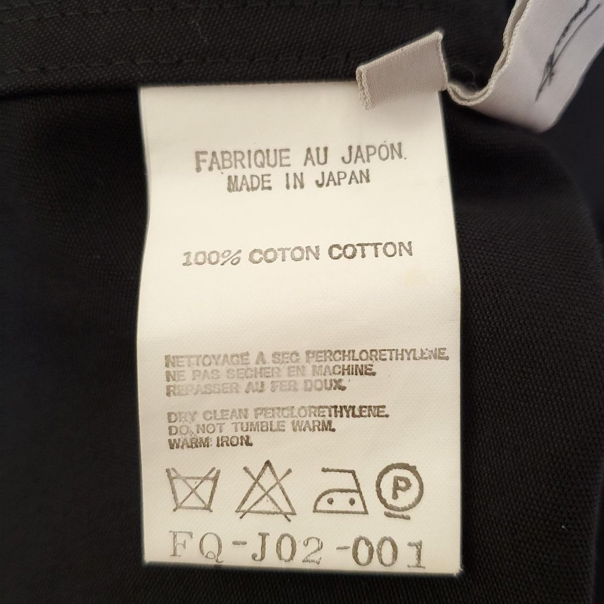 ヨウジヤマモト コート