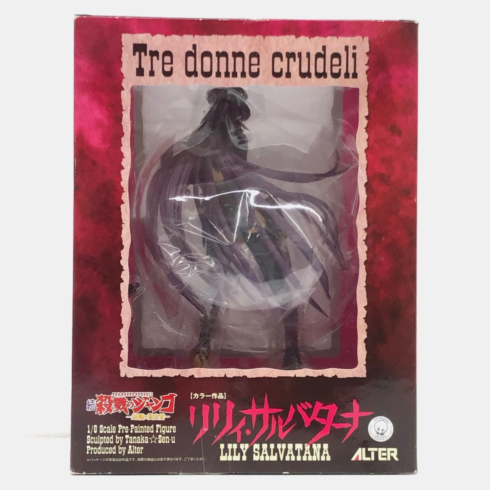 物流センター】 中古 ALTER | アルター フィギュア 続・殺戮の