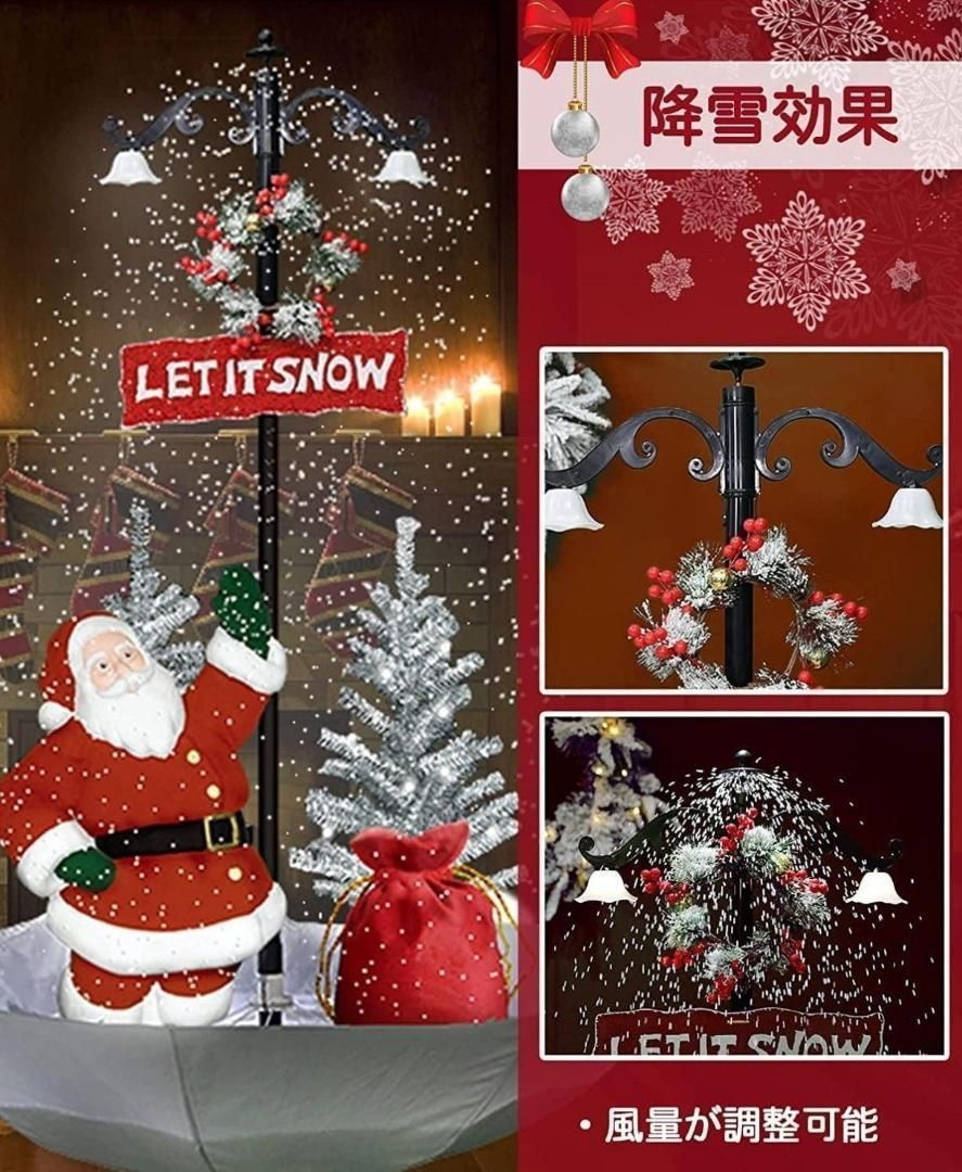 サンタクロース