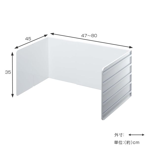 スチール製 伸縮