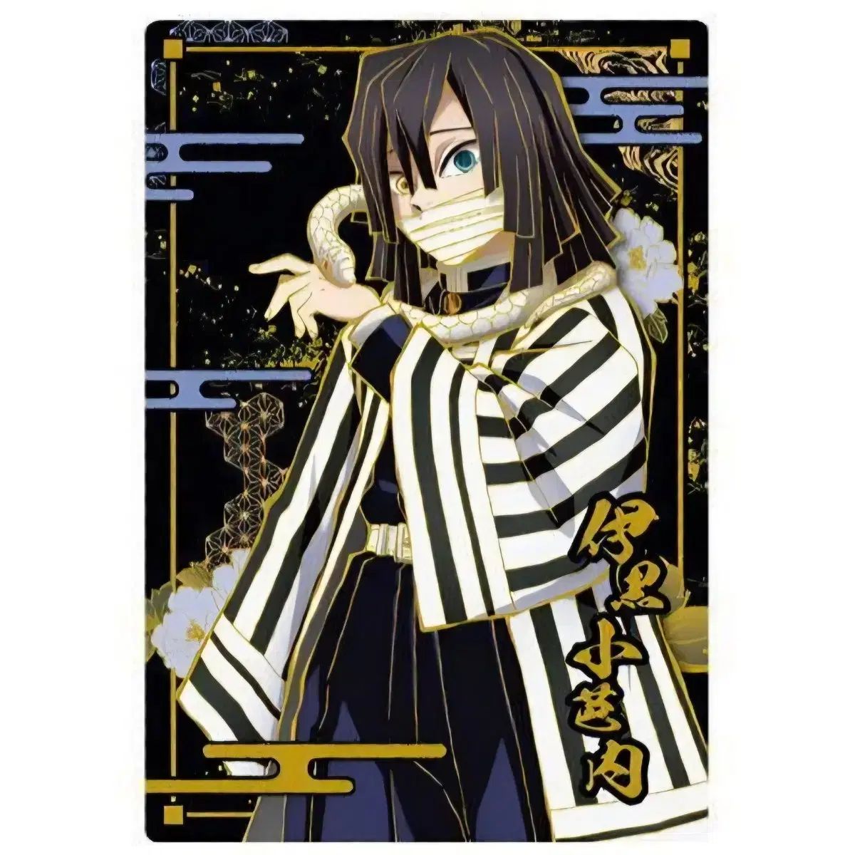 鬼滅の刃 鬼滅の刃 ウエハース 第8弾 トレカ ディスカウント (伊黒