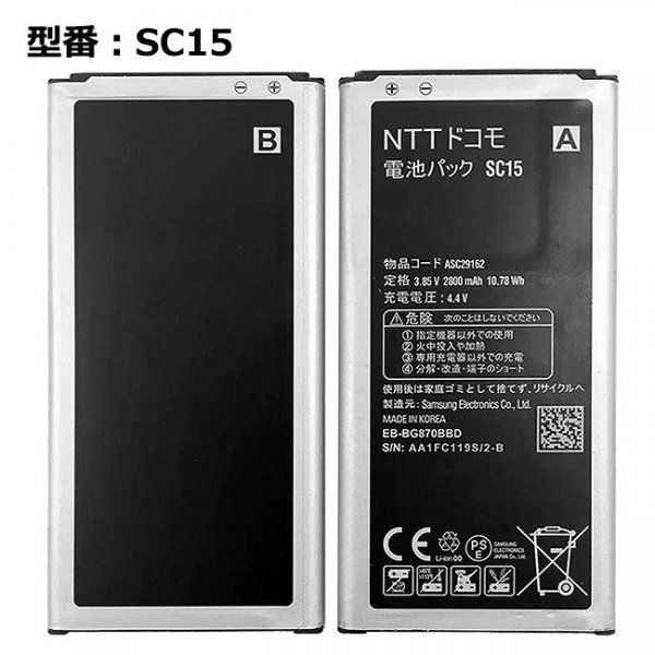 中古純正品 ギャラクシー電池パック Yahoo!オークション - 中古品 純正 GALAXY S5 / GALAXY S5
