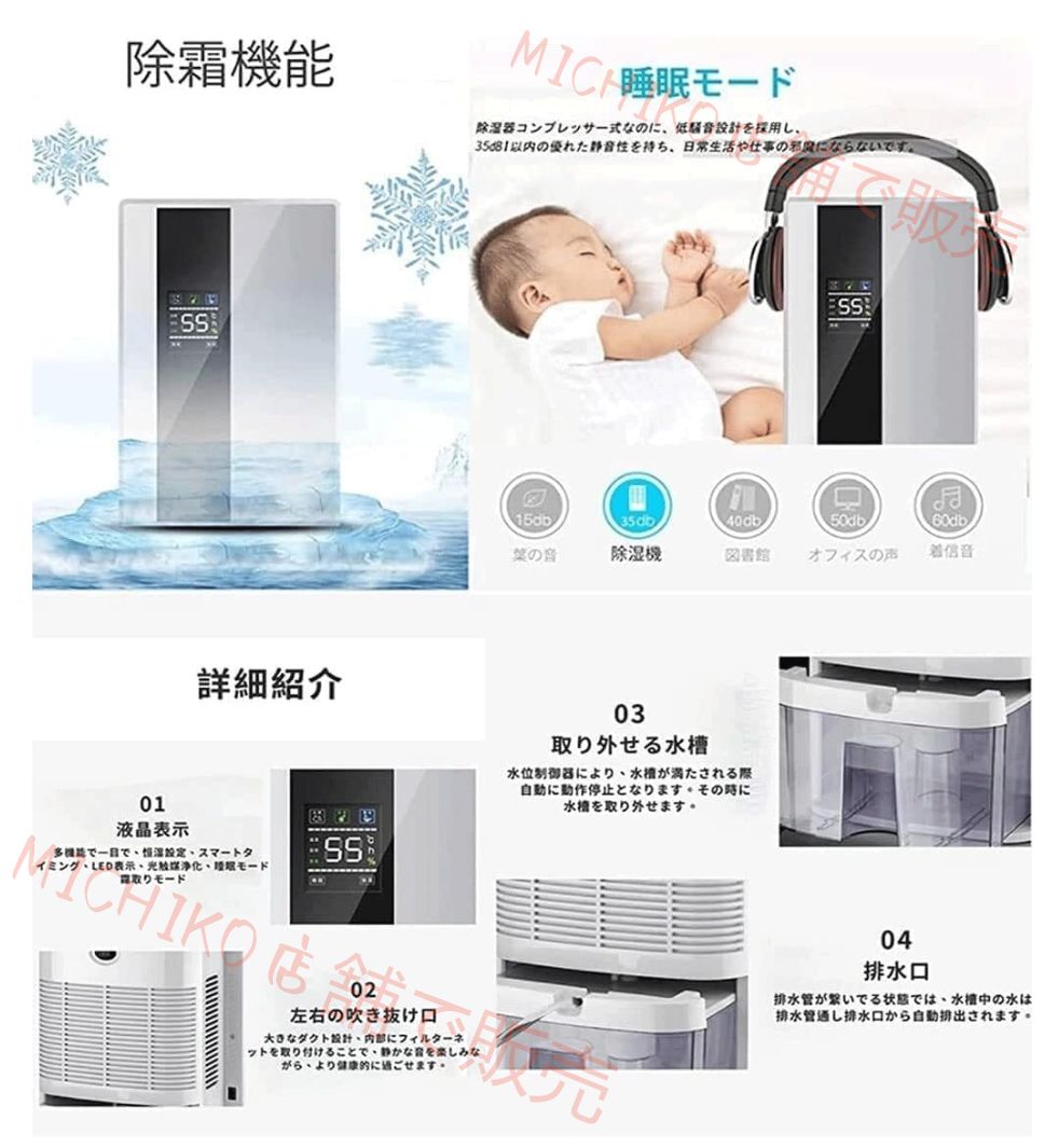 ハイブリッド式 衣類乾燥除湿機 人気 強力除湿 小型 2200ml大容量タンク じょしつき リモコン LCDディスプレー 省エネ 排水ホース ハイブリッド式 乾燥器 家庭用 湿気 フィルター カビ対策 室内干し 梅雨対策 花粉 電気代安い 消臭 結露対策