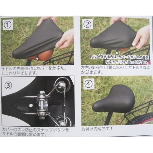 のびーるチャリCAP すごピタ