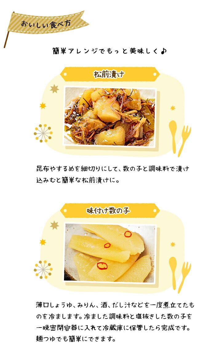 折れ子