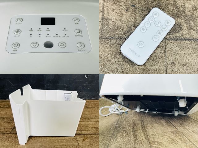 スリーアップ スポットクーラー ハイブリッド式 ダクトレス DL-AZ0703