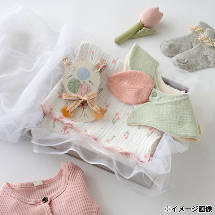 Hug youスタイ＆ガーゼケットメモリアルBOXギフト チューリップ PK K 55-07606