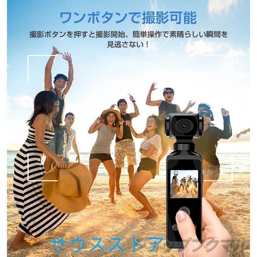 アクションカメラ 4K/1080P高画質 電子手ブレ補正搭載 WiFi接続