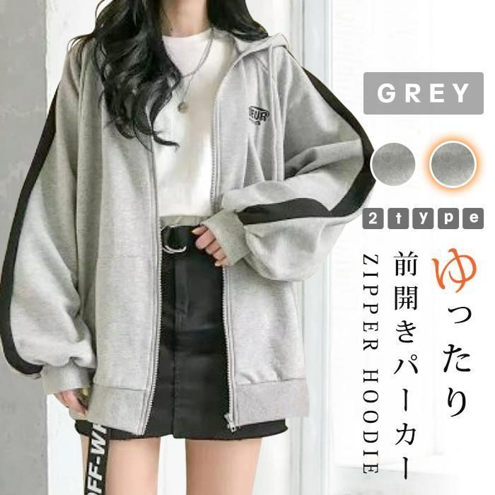 新品 スウェットパーカー パーカー レディース ジャケット 前