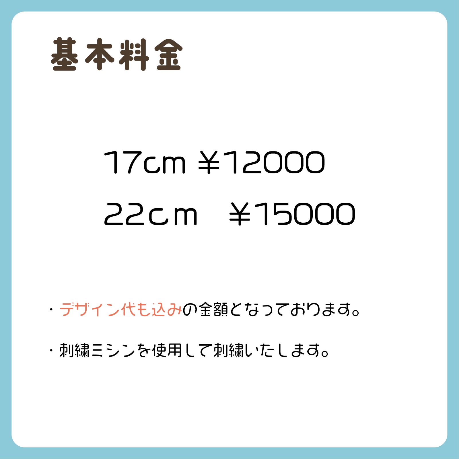 停止中【推しぬいオーダー】オリジナルぬいぐるみ作成いたします