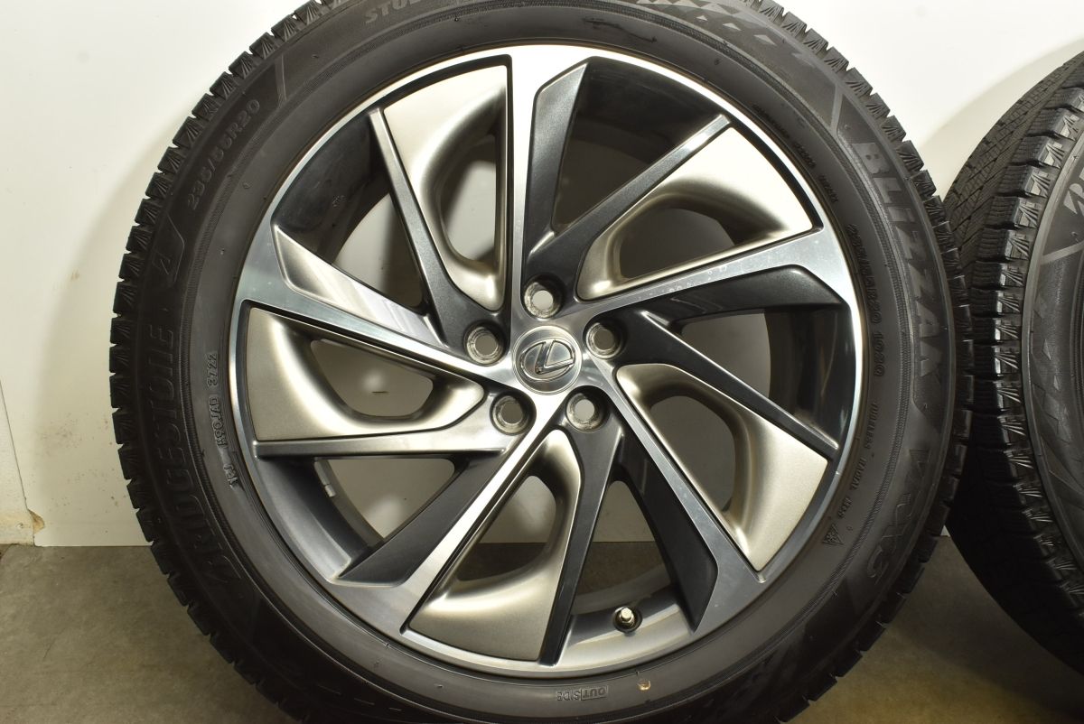 ブリヂストン 235