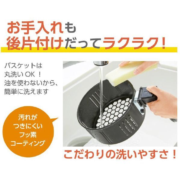 ノンフライヤー KRFWS01