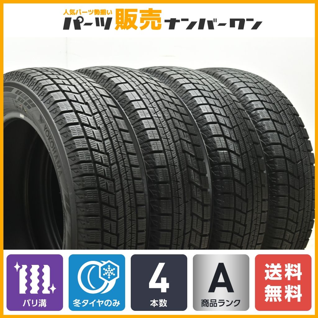 【バリ溝】ヨコハマ アイスガード iG60 165/65R15 4本セット ソリオ タフト デリカD:2 ルノー トゥインゴ シボレー クルーズ 即納可能