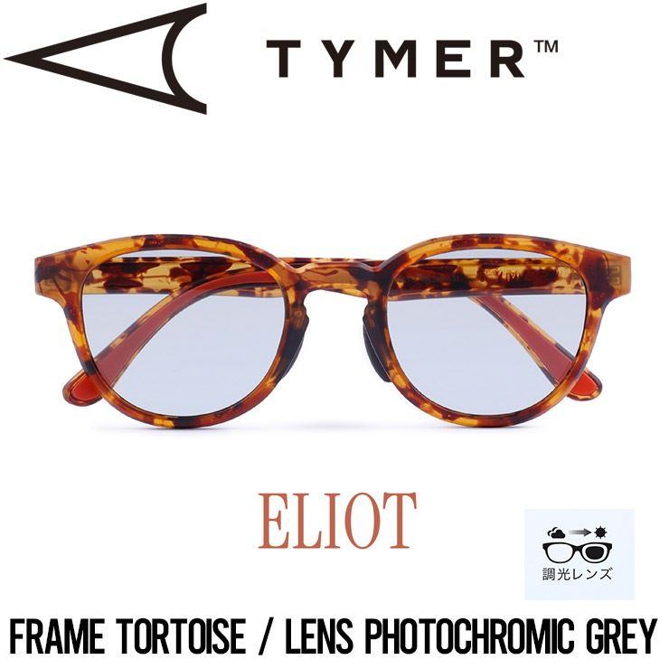 調光レンズ サングラス TYMER タイマー ELIOT エリオット Tortoise/Photochromic Grey TY100-MTT-PGY 日本代理店正規品