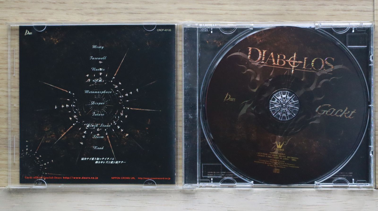 Paledusk CD6枚セット 超高精度OCXO クロック Palldium